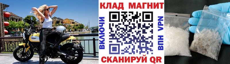 Сколько стоит Красноармейск Гашиш МЕГА рабочий сайт Метамфетамин МЕФ A-PVP КОКАИН