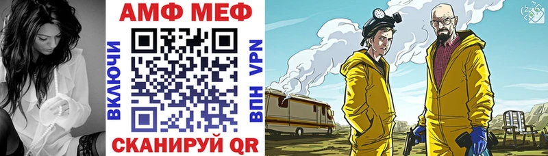 hydra ссылки  купить наркотики сайты  площадка официальный сайт  АМФ Premium  Красноармейск 