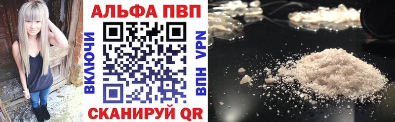 как найти наркотики kraken сайт Alpha-PVP VHQ Красноармейск