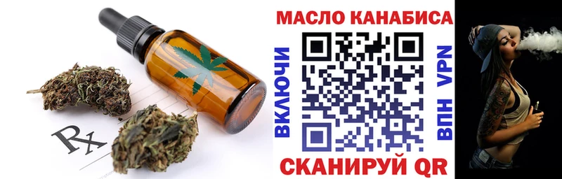 Еда ТГК конопля  где найти   Красноармейск 