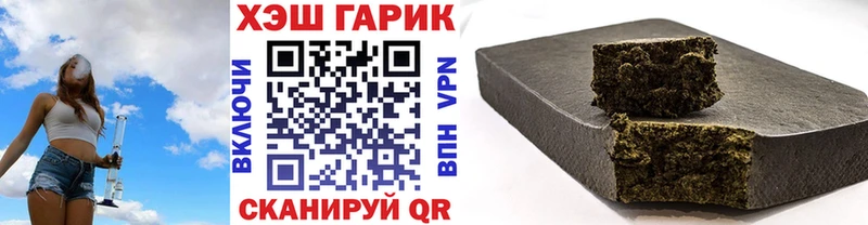 цена наркотик  Красноармейск  Гашиш VHQ 