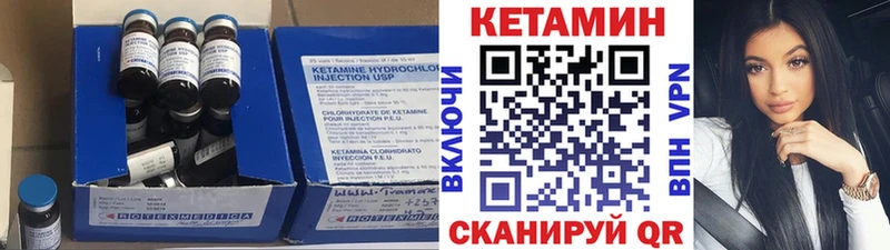 КЕТАМИН ketamine  shop как зайти  Красноармейск 