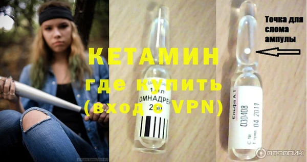 молекула духа Белокуриха