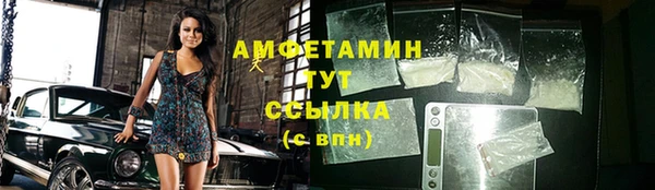 кокаин премиум Беломорск