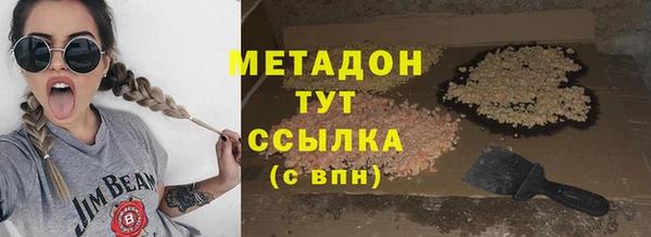 стафф Белоозёрский