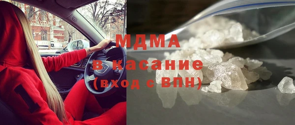 стафф Белоозёрский