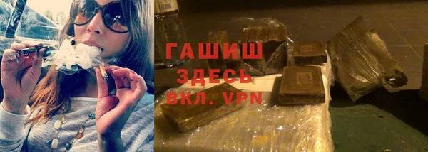 молекула духа Белокуриха