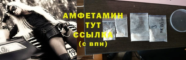 стафф Белоозёрский