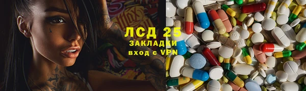 стафф Белоозёрский