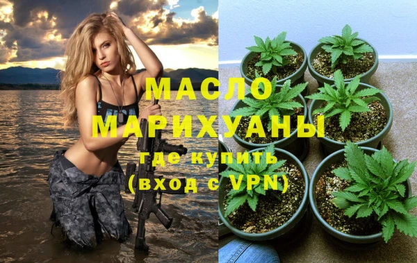 стафф Белоозёрский