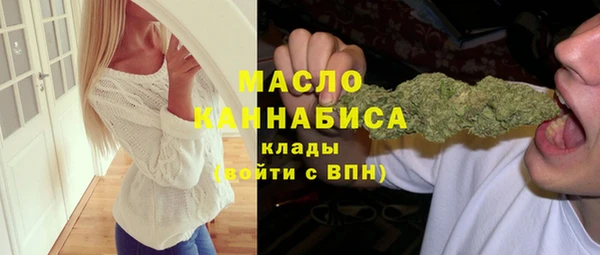 молекула духа Белокуриха