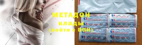 молекула духа Белокуриха
