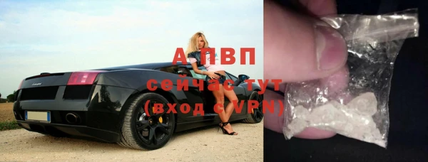 стафф Белоозёрский