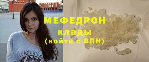 кокаин премиум Беломорск