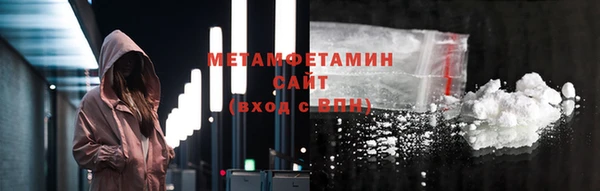 стафф Белоозёрский
