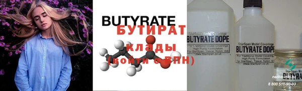 кокаин премиум Беломорск