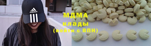 молекула духа Белокуриха