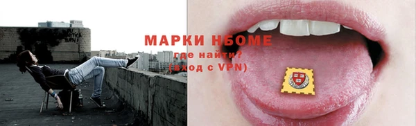 стафф Белоозёрский