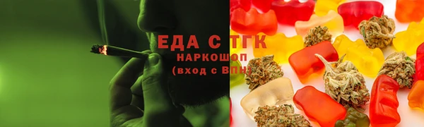 стафф Белоозёрский