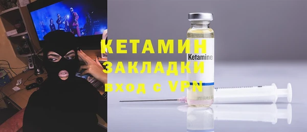 кокаин премиум Беломорск