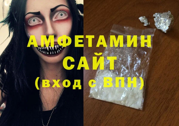 кокаин премиум Беломорск
