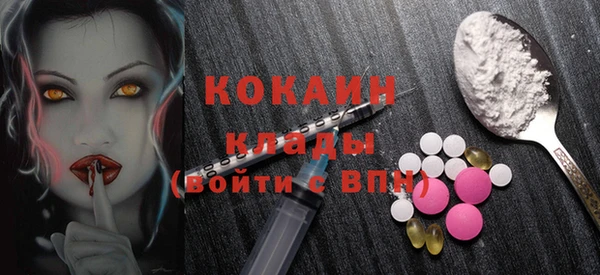 кокаин премиум Беломорск