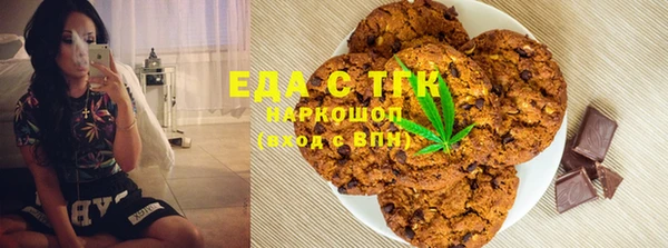 кокаин премиум Беломорск