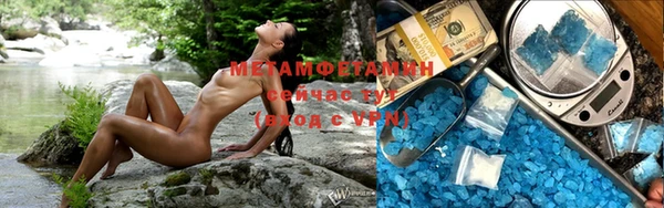 стафф Белоозёрский