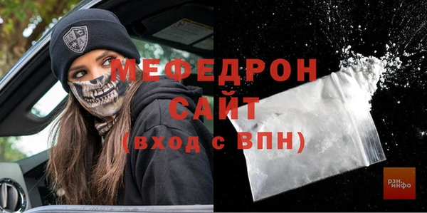 стафф Белоозёрский