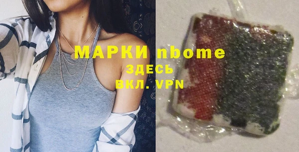 стафф Белоозёрский