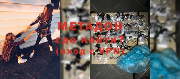 кокаин премиум Беломорск