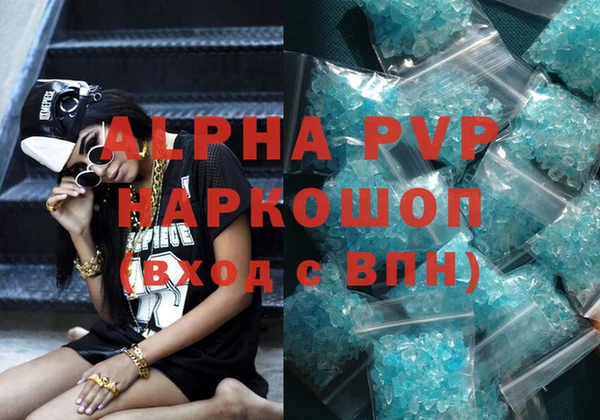 молекула духа Белокуриха