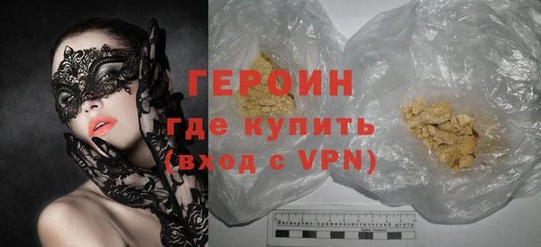 стафф Белоозёрский