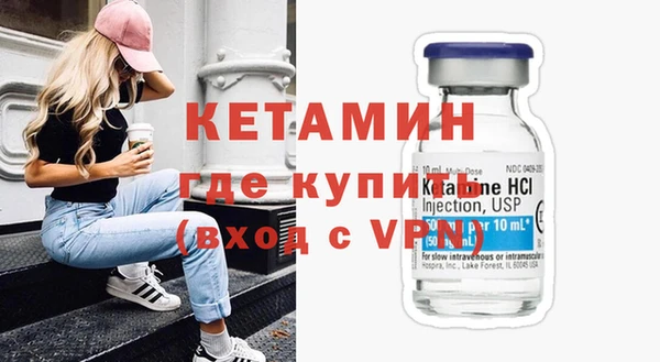 кокаин премиум Беломорск