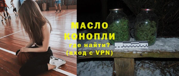 молекула духа Белокуриха