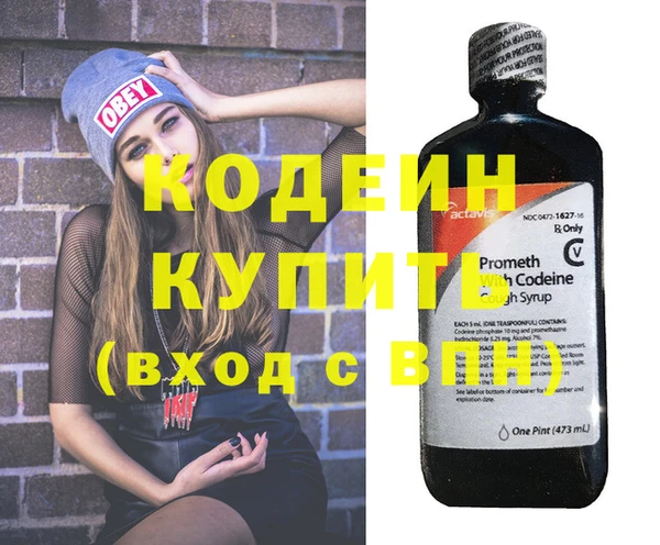 стафф Белоозёрский