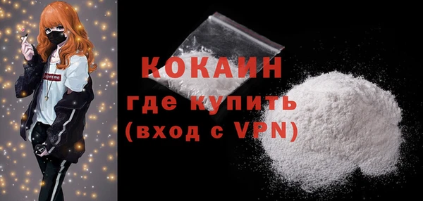 кокаин премиум Беломорск