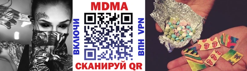 МДМА crystal Красноармейск