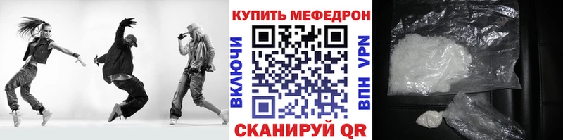 МЕФ 4 MMC Красноармейск