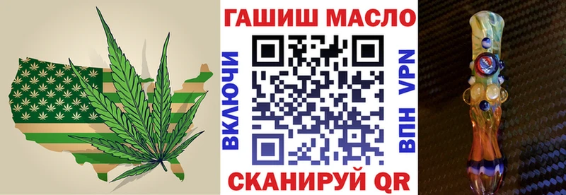 наркотики  Красноармейск  Дистиллят ТГК вейп с тгк 