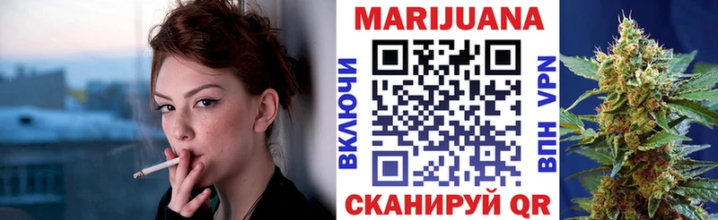 Канабис OG Kush Красноармейск